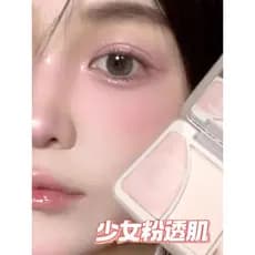 Estilo coreano macio iluminador vitalidade rosto hidratante brilho depressão Blush corretivo Natural três-em-um placa
