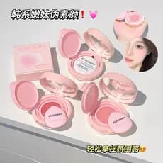 Almofada de ar Blush Puff 2025 novo estilo de venda quente base líquida corretivo de longa duração não-despertar maquiag