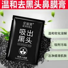 Remendo de remoção de cravo de carvão de bambu remendo Nasal rasgar poros Acne máscara de limpeza creme controle de óleo