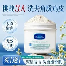 Esfoliante Corporal Clareador de Corpo Inteiro Limpeza Esfoliante Goosebumps Pele Morta Cotovelo Articulação Esfoliante