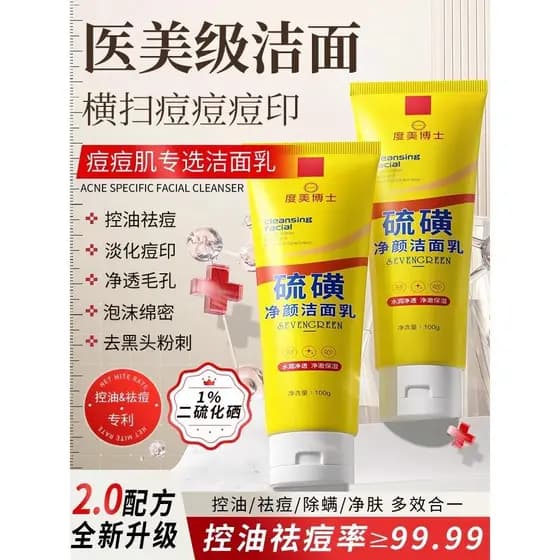 Enxofre limpador facial masculino refrescante controle de óleo dedicado loja principal oficial produto genuíno poros lim