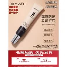Base creme Natural iluminando o tom da pele rosto nu maquiagem preguiçoso creme base de maquiagem genuíno loja principal