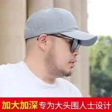 Chapéu de circunferência de cabeça grande masculino boné de beisebol de verão versão coreana na moda tamanho grande tama
