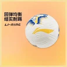 Li Ning Genuíno 2025 Novo Estilo Grandes Meninos Meninas Moda Simples Esportes Kick-resistente Rebote No. 5 Futebol YFQW