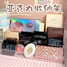 Prateleira acrílica tipo escada transparente, display multicamadas, batom, Manicure, sombra, Blush, armazenamento, displ