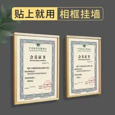 Certificado de honra moldura de foto parede pendurado foto parede acrílico cartão de exibição personagem introdução esti