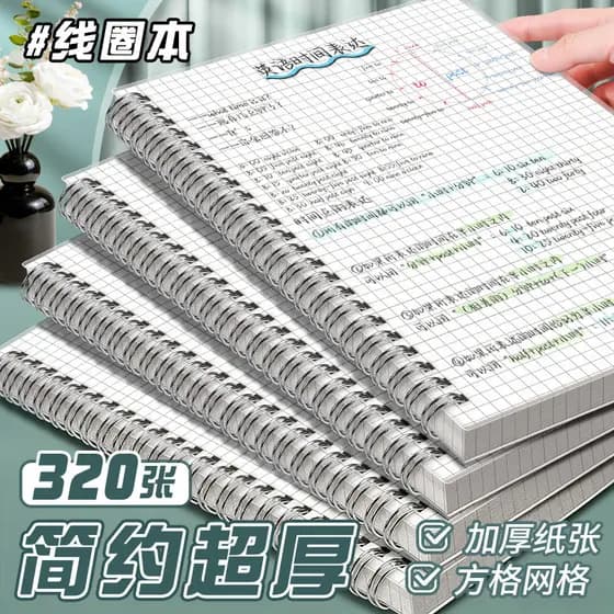 B5 b5 Bobina Notebook Estudante Universitário Pós-graduação Pós-graduação Pós-graduação Pós-graduação Pós-graduação Pós-