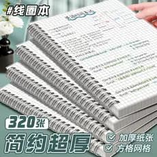 B5 b5 Bobina Notebook Estudante Universitário Pós-graduação Pós-graduação Pós-graduação Pós-graduação Pós-graduação Pós-
