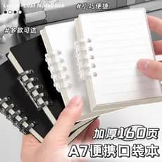 A7 Caderno de folhas soltas Caderno pequeno Caderno de bolso portátil Mini bloco de notas de tamanho pequeno Engrossado