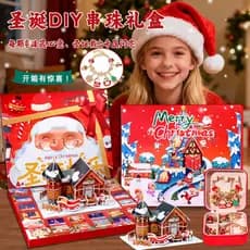 Natal crianças pequenos presentes pulseira de natal caixa de presente jardim de infância crianças meninas brinquedo cria