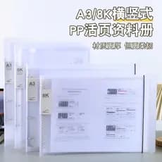 Uma pasta a3 pasta de pontuação de papel de teste Pasta de arquivo de contrato 8k Livro de coleção de livros de imagens