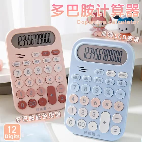 Calculadora Exame Contabilidade Financeira Dedicado Menina Calculadora Mental Feminino Bonito Moda Calculadora Estilo De