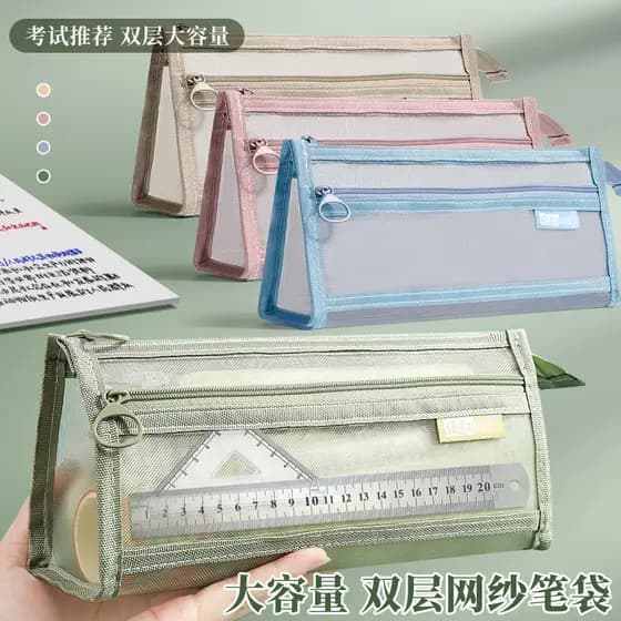 Estojo de lápis de gaze transparente transparente Caixa de papelaria com zíper de camada dupla para crianças Bolsa de pa