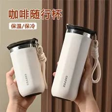 Copo de café americano gelado 304 copo térmico de aço inoxidável luz luxo High-End sentimento copo portátil ao ar livre