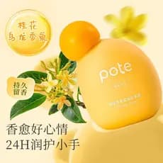 Botty chá verde quente hidratante creme de cabelo hidratante Anti-secagem não pegajoso masculino feminino portátil creme