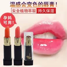 Haoyang planta mudança de temperatura batom bálsamo labial hidratante não-desbotamento não-fácil de mergulhar copo carot