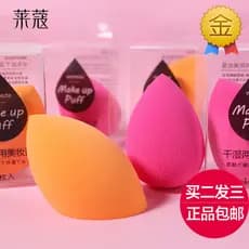 Esponja Puff não coma pó molhado seco maquiagem algodão gota de água maquiagem ovo beleza maquiagem ferramenta de maquia