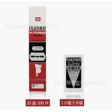 Conjunto de lâminas de barbear dupla face de penas de penas com 100 lâminas de barbear manuais Lâminas Vintage