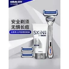 Gillette Razor Cloud Manual Navalha Pequena Nuvem Faca Não-Geely Navalha de Barbear Masculina