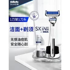 Gillette Cloud Sense Pequena Nuvem Faca Navalha Manual Lâmina de Barbear Não-Auspicioso Velocidade Afiada 5 Navalha Masc