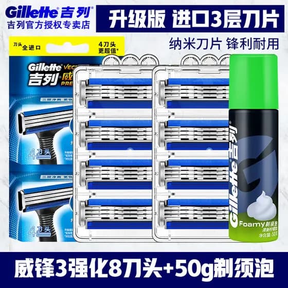Gillette 3 navalha Manual reforçada, não-geemente, velocidade afiada, suporte de faca masculino, lâmina de três camadas