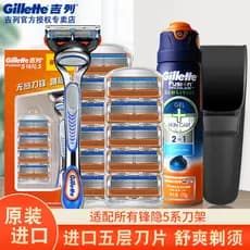 Gillette afiada Manual navalha Original lâmina titular lâmina afiada velocidade 5 lâminas navalha Geely navalha masculin