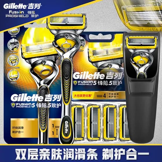 Gillette Sharp Hidden Care Manual Navalha Lâmina de cinco camadas Não-Geely Navalha masculina Sharp 5 Navalha