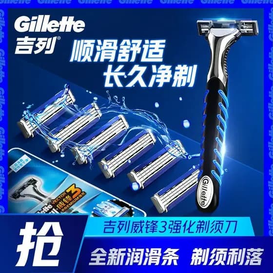 Gillette série 3 navalha Manual aprimorada Geely barbear antiquado lâmina de 3 camadas afiada velocidade suporte de lâmi