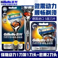 Gillette navalha afiada escondida potência masculina Manual navalha elétrica Geely velocidade afiada 5 lâminas navalha s