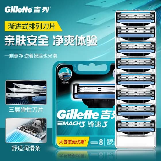 Gillette Sharp Speed Lâmina Manual de 3 lâminas Geely Wind Speed 5 Navalha masculina de três camadas afiada faca de barb