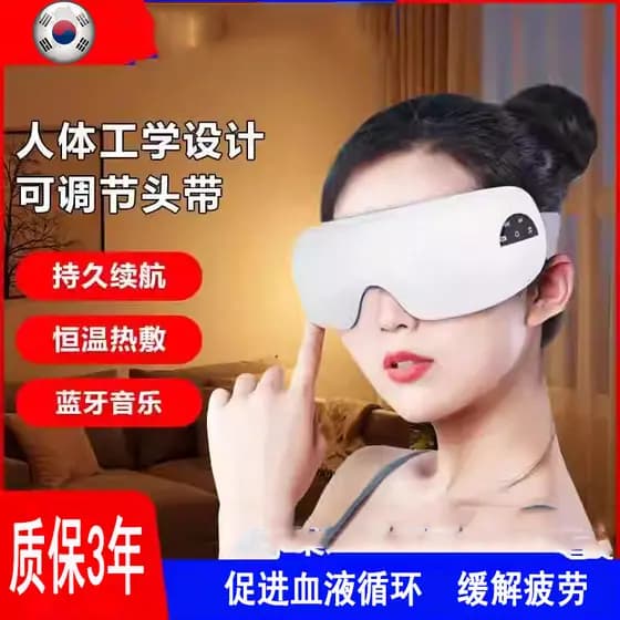 Coreia coreia protetor de olho Airbag massagem vibrador aquecimento pacote quente massageador música olho massageador pr