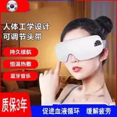 Coreia coreia protetor de olho Airbag massagem vibrador aquecimento pacote quente massageador música olho massageador pr