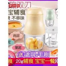Multifuncional máquina de alimentos complementares bebê cozinhar doméstico elétrico pequeno Mini suco mexendo pasta arro