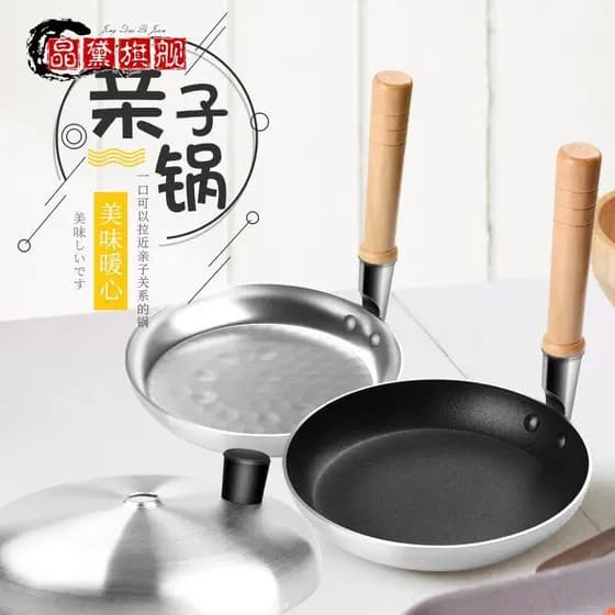 Japonês pai-filho Don panela especial criativo alça Vertical frigideira cozinha japonesa frigideira omelete ovo escorreg