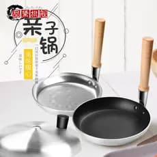 Japonês pai-filho Don panela especial criativo alça Vertical frigideira cozinha japonesa frigideira omelete ovo escorreg
