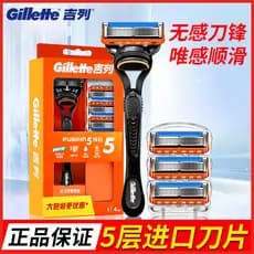 Gillette/Gillette Sharp Speed 5 Lâminas Afiadas Navalha Manual Escondida Lâmina de Cinco Camadas Cabeça de Navalha Mascu