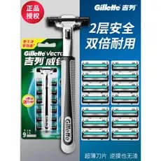 Gillette lâmina de dupla camada masculina navalha não-Geely Manual lâmina de barbear antiquado faca de barba rosto de ba