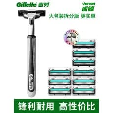 Gillette dupla camada de barbear 1 lâmina titular 1 lâmina barbeador masculino Geely Manual lâmina de barbear produto ge