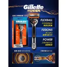 Gillette Speed 5 Sharp Hidden Smooth Power Navalha Importada Lâmina de cinco camadas masculina Lâmina de barbear Manual
