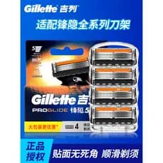 Gillette Sharp Speed 5 Lâminas Afiadas Escondidas Suave Manual Navalha Lâmina de Cinco Camadas Lâmina de Substituição Ma