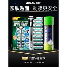 Gillette lâmina dupla masculina navalha Manual não-geada lâmina antiga faca de barba barbear rosto