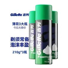 Gillette novo estilo espuma de barbear Gel de barbear não-Geely masculino Manual espuma de barbear 210g