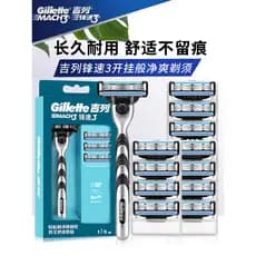 Gillette velocidade de barbear 3 lâmina barbear rosto navalha 8 lâminas não-Geely vento velocidade masculino três camada