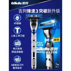 Gillette Sharp Speed 3 Advance Manual Navalha Original Importado Lâmina de Três Camadas Genuína Conjunto de Lâmina de Su