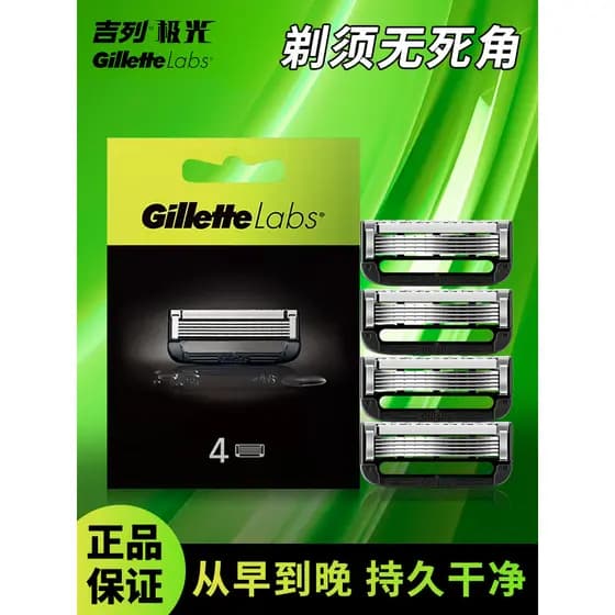 Gillette Aurora Navalha Manual de 5 Camadas Barbeador Manual Lâmina de Substituição de Laboratórios Namorado Livre