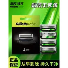 Gillette Aurora Navalha Manual de 5 Camadas Barbeador Manual Lâmina de Substituição de Laboratórios Namorado Livre