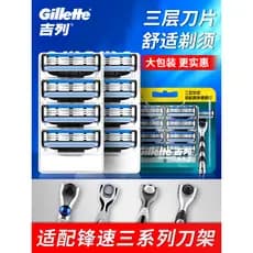 Gillette Sharp Speed 3 Manual Navalha Suporte Masculino Lâmina Não Genely Faca de Barba Original de 3 Camadas