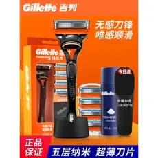 Gillette/Gillette Sharp Hidden Manual Navalha Lâmina de 5 camadas de velocidade afiada Navalha masculina de 5 lâminas