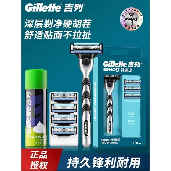 Gillette velocidade de barbear 3 lâminas Manual 8 lâminas velocidade do vento 5 navalha de barbear masculina de três cam