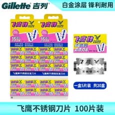 Gillette Flying Eagle Lâmina Dupla Face de Aço Inoxidável Lâmina de Navalha de Velocidade Afiada Homens Manual Antiquada